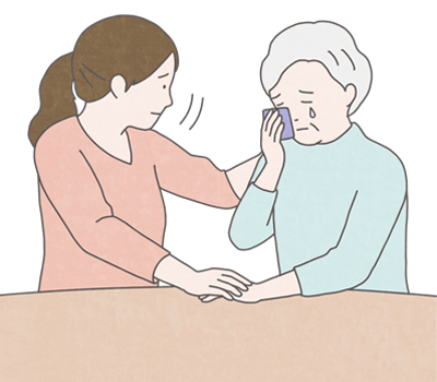つらい人に寄り添う