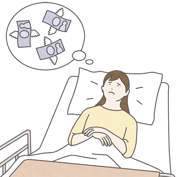 傷病手当金